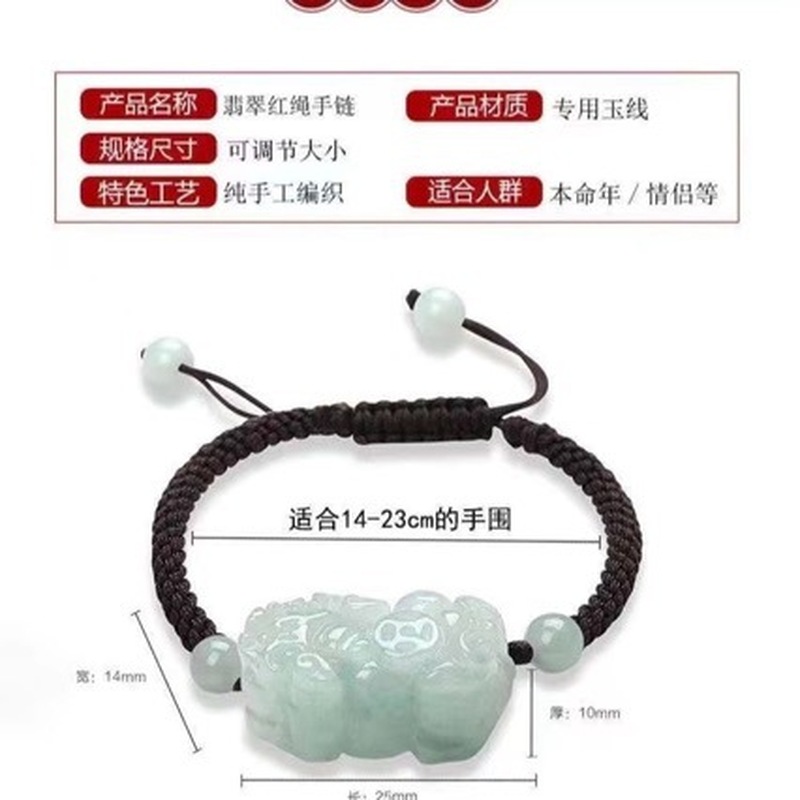 Natural Jadeite A-grade Pixiu  - Bracelets recension och pris