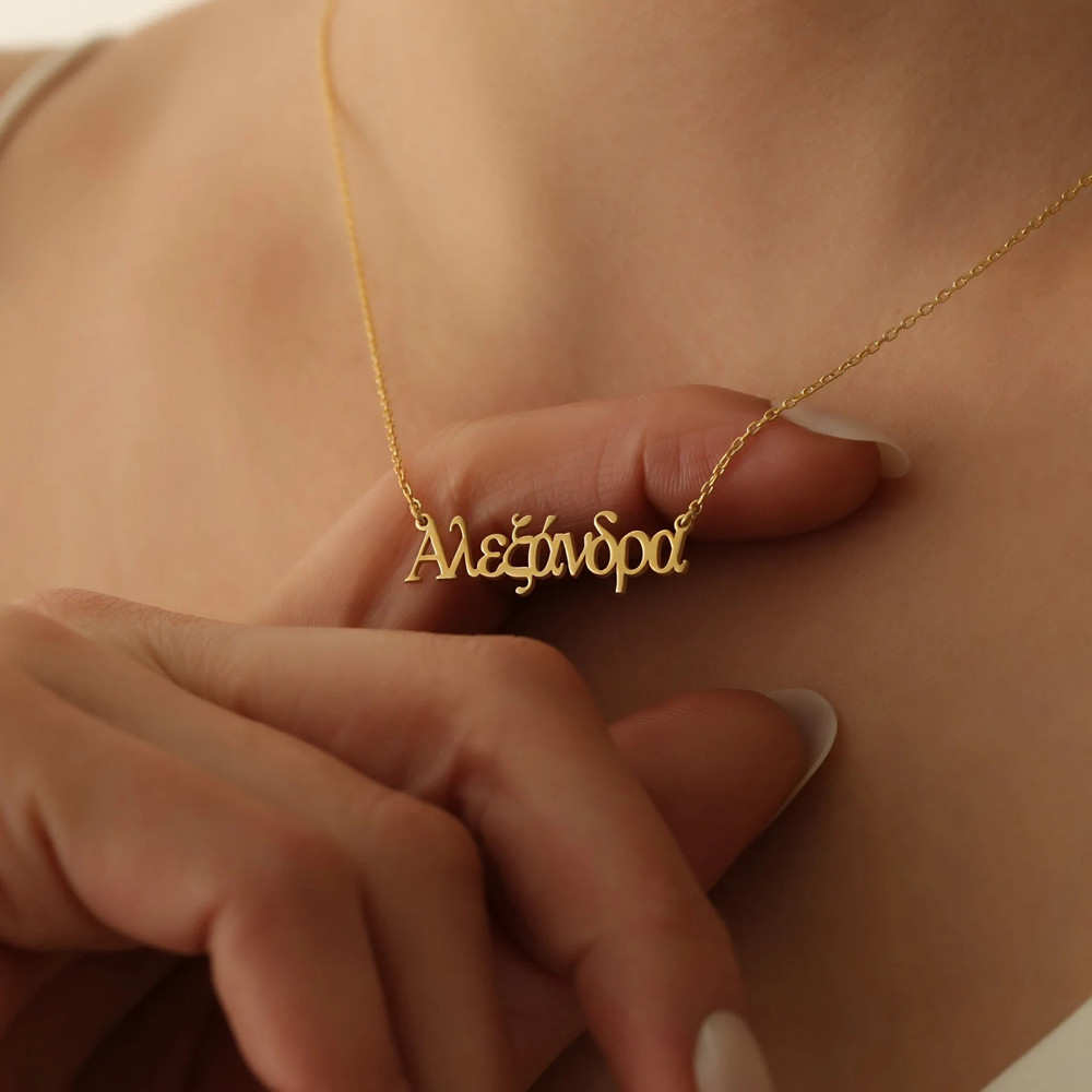 Personalized Greek Name Neckla - Cross Pendant Necklace Gold recension och pris
