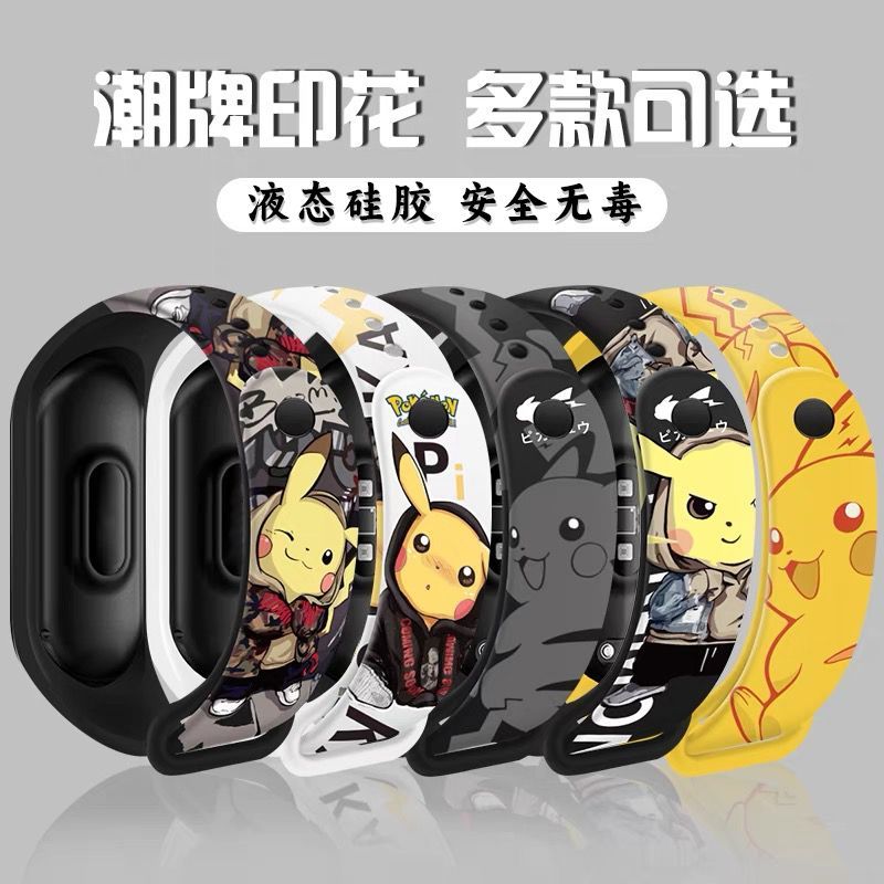 Pokémon cartoon pattern digita - Watch Accessories recension och pris