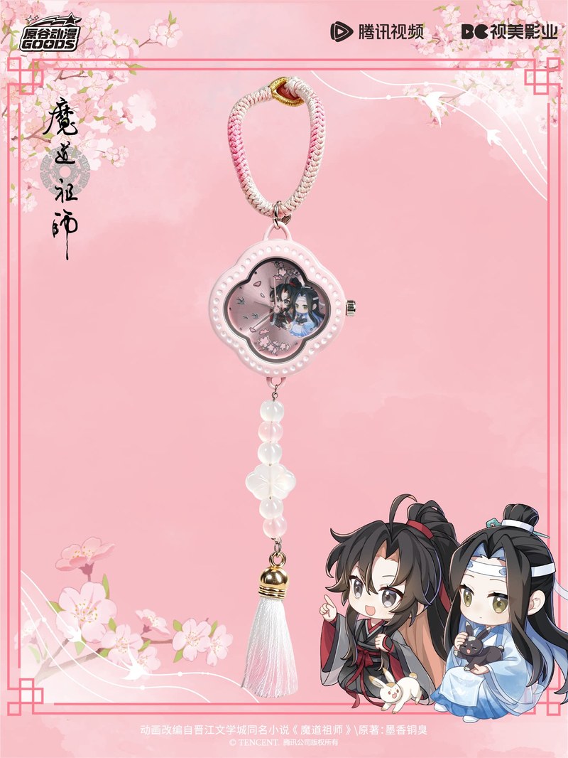 Mdzs Acg Goods The Untamed Wat - Watch Accessories recension och pris