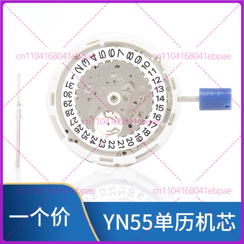 For YN56A YN55A YN55 YN56 Auto - Watch Accessories recension och pris