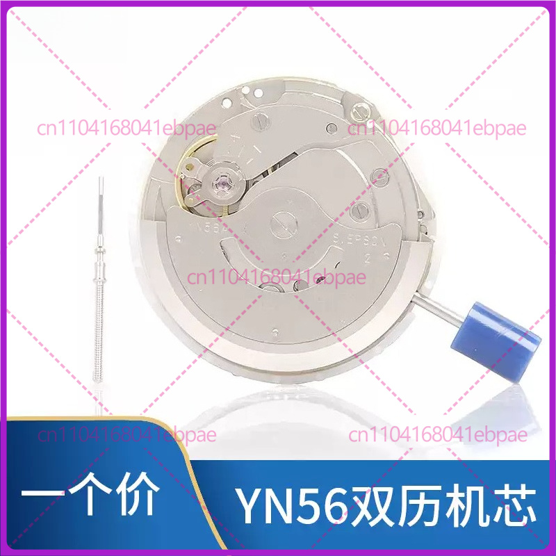 For YN56A YN55A YN55 YN56 Auto - Watch Accessories recension och pris