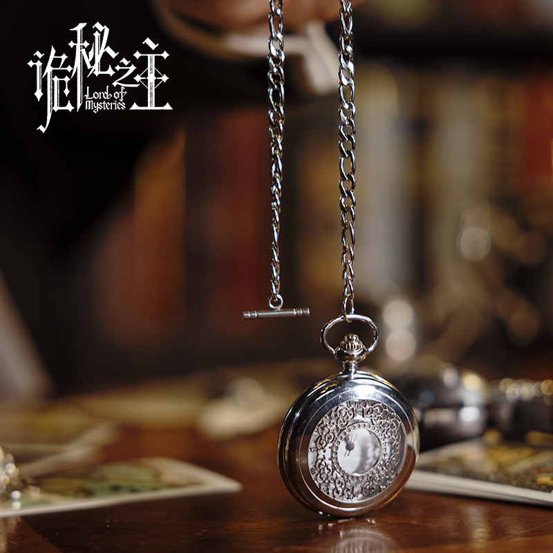 Genuine Lord Of The Mysteries  - Watch Accessories recension och pris