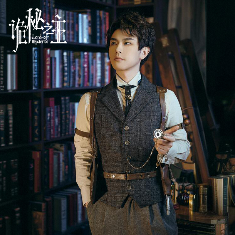Genuine Lord Of The Mysteries  - Watch Accessories recension och pris